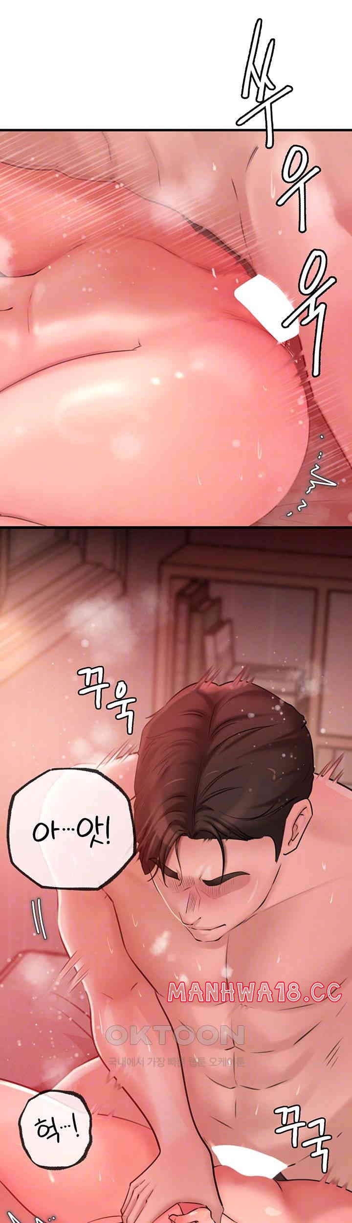 18+ Not the Daughter, but the Mother Raw Chapter 21 page 8
