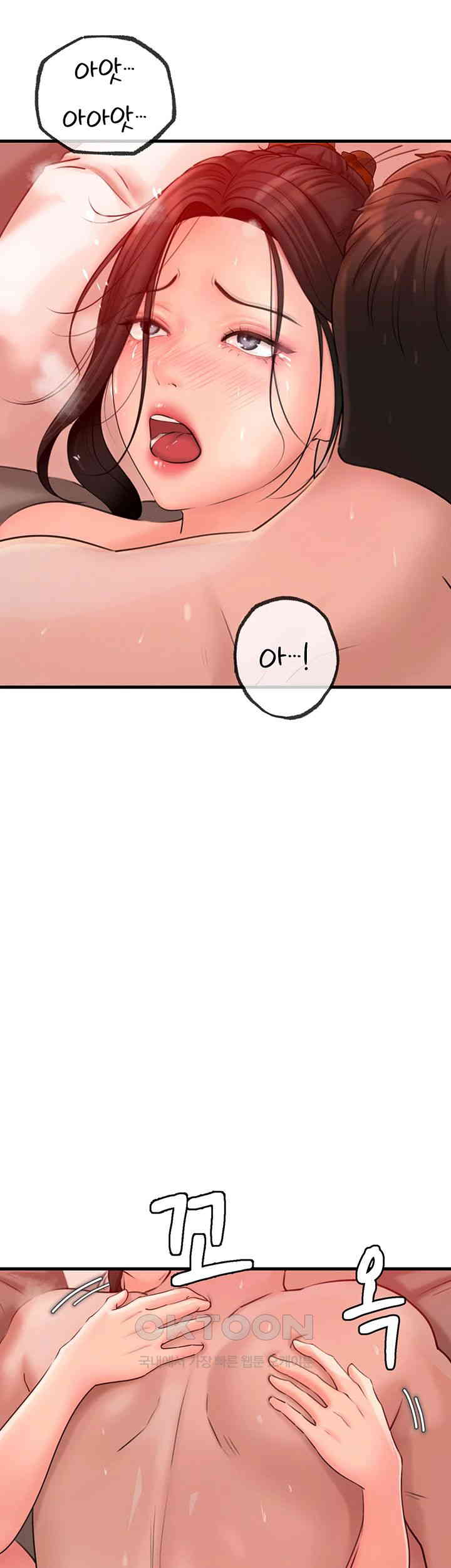 18+ Not the Daughter, but the Mother Raw Chapter 21 page 25