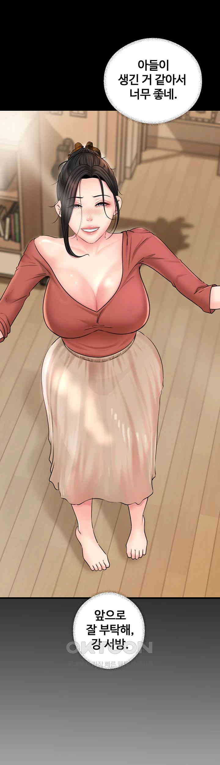 18+ Not the Daughter, but the Mother Raw Chapter 21 page 28
