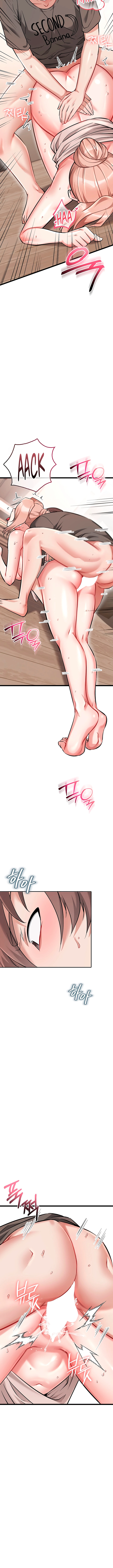 18+ Ogh Reboot Raw Chapter 10 page 7