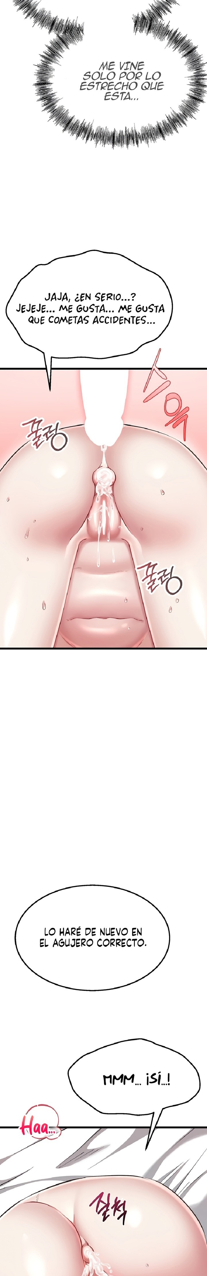 18+ Ogh Reboot Raw Chapter 17 page 15
