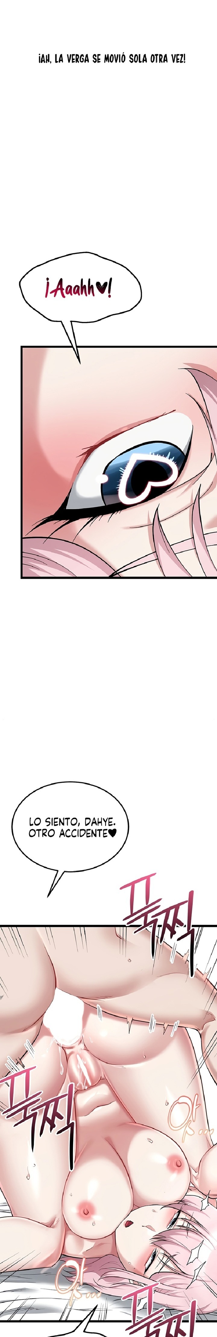 18+ Ogh Reboot Raw Chapter 17 page 17