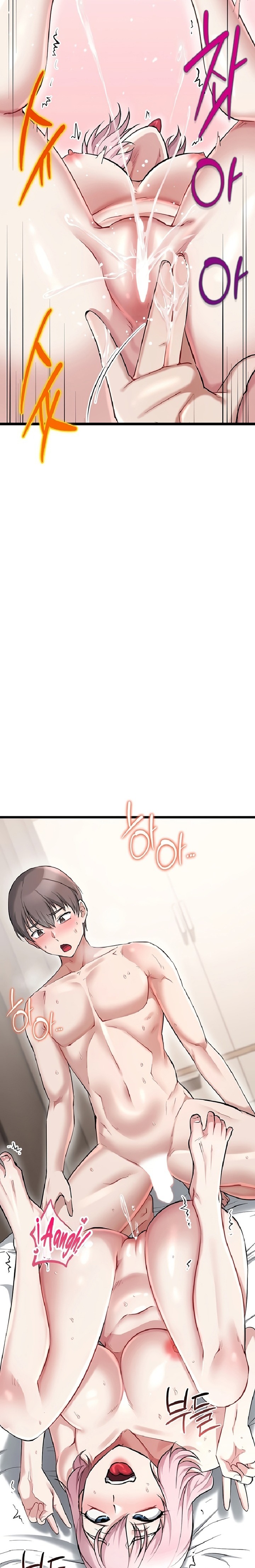 18+ Ogh Reboot Raw Chapter 17 page 29