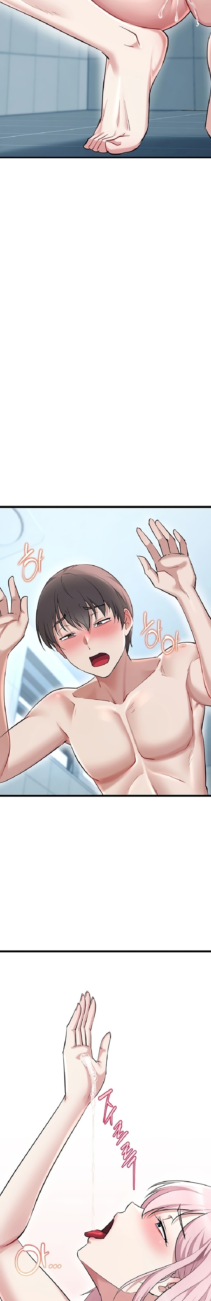 18+ Ogh Reboot Raw Chapter 17 page 40