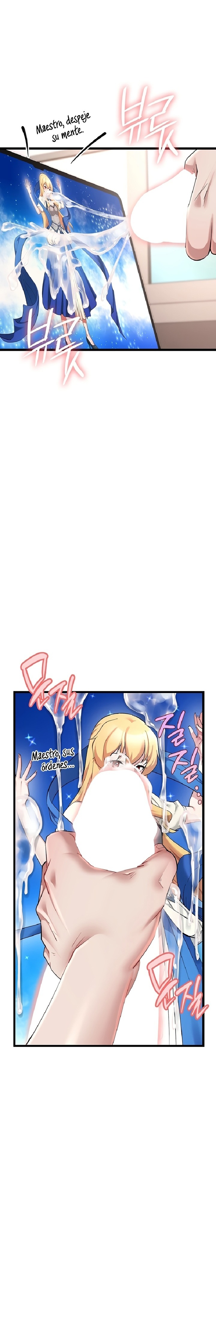 18+ Ogh Reboot Raw Chapter 18 page 15