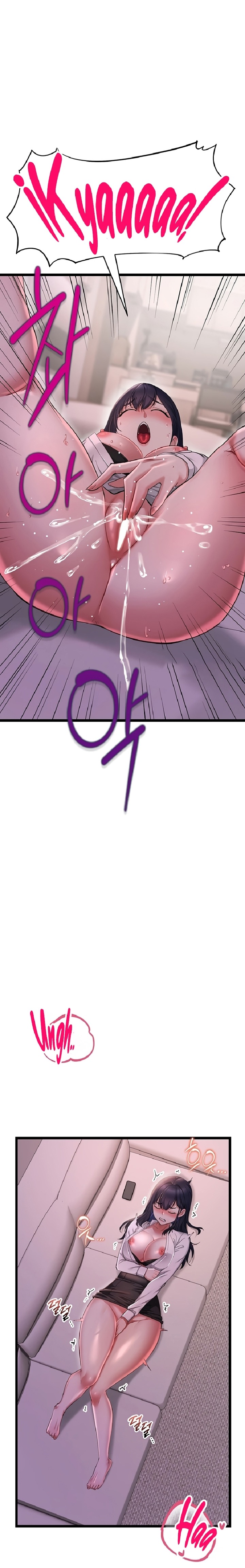 18+ Ogh Reboot Raw Chapter 18 page 31