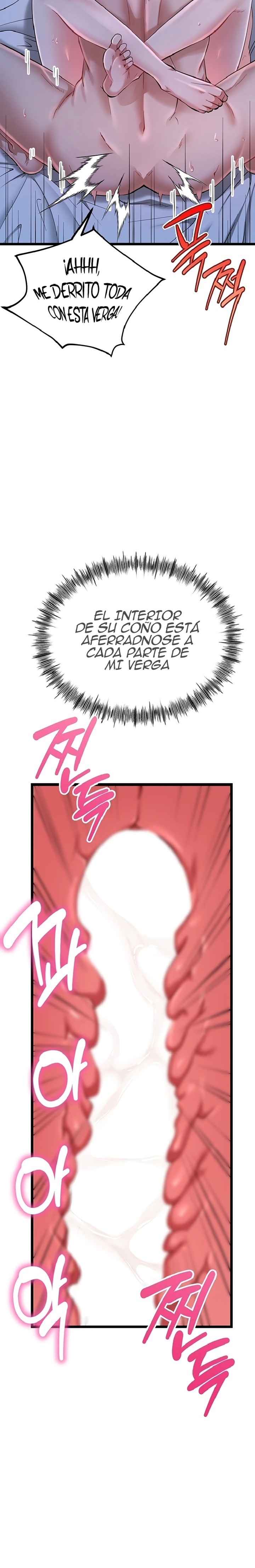 18+ Ogh Reboot Raw Chapter 21 page 24