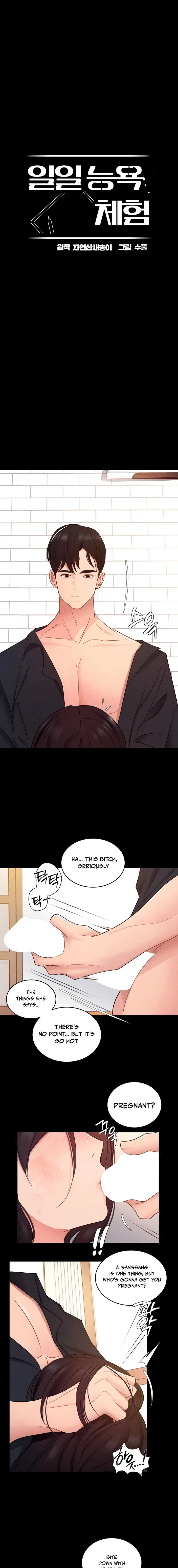 18+ One-Day BDSM Workshop Chapter 16 page 5