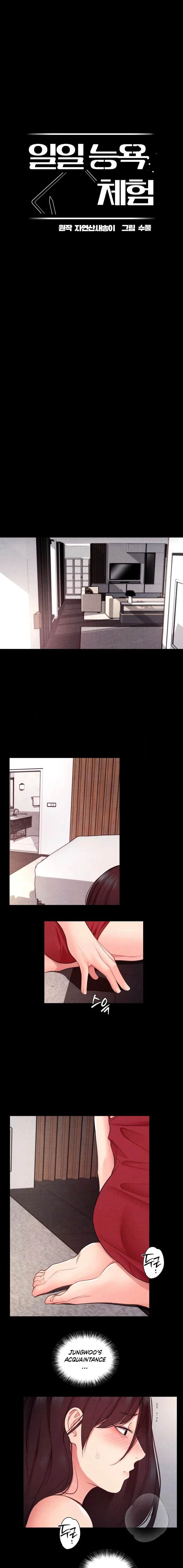 18+ One-Day BDSM Workshop Chapter 19 page 3