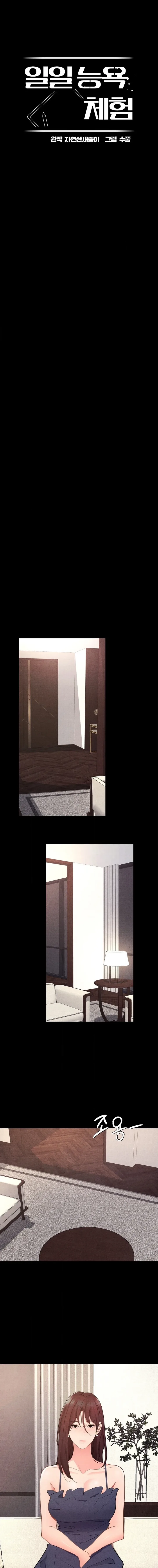18+ One-Day BDSM Workshop Chapter 39 page 5
