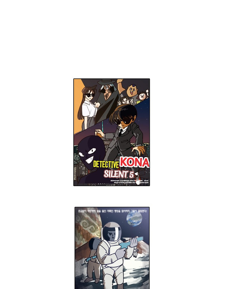18+ Ooh La La Chapter 13 page 1