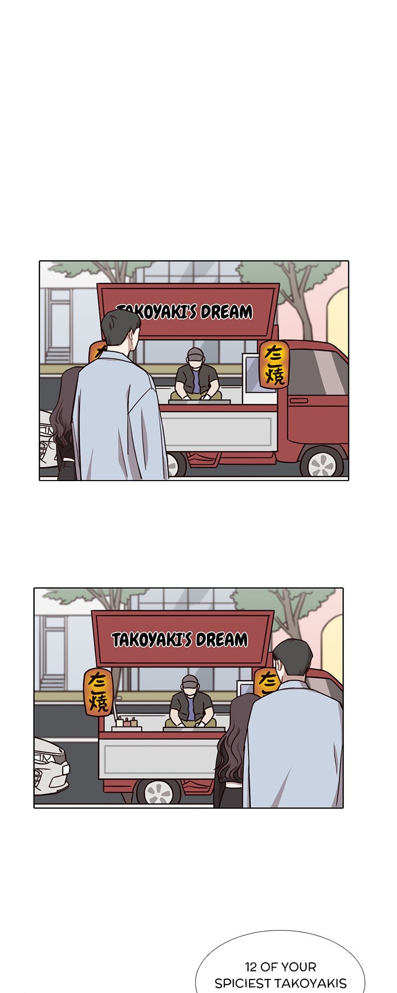 18+ Ooh La La Chapter 41.1 page 13