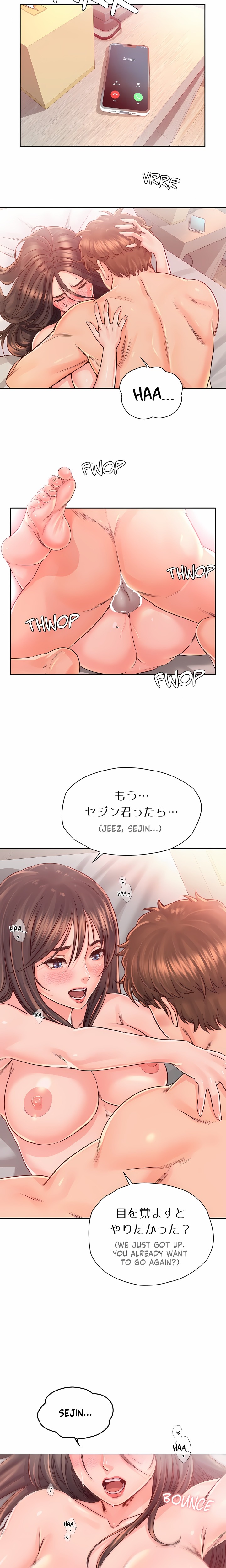 18+ Osaka (Uncensored) Chapter 38 page 3