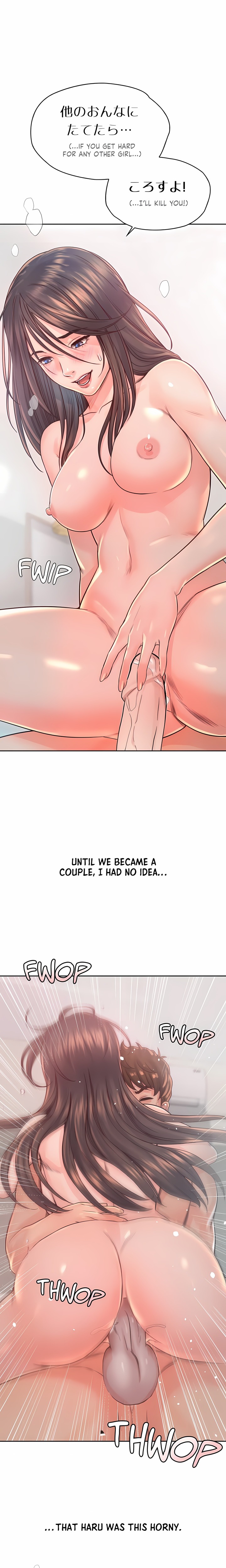18+ Osaka (Uncensored) Chapter 38 page 10