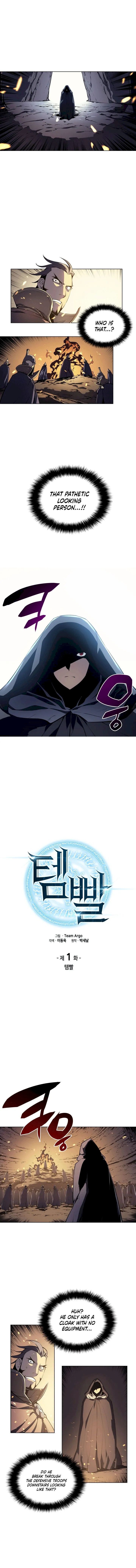 18+ Overgeared (Team Argo) Chapter 1 page 4