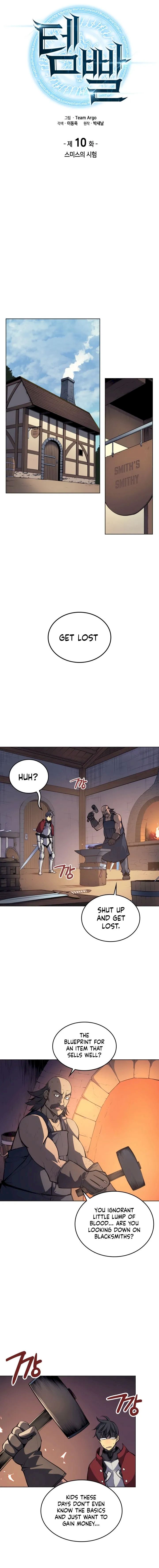 18+ Overgeared (Team Argo) Chapter 10 page 4