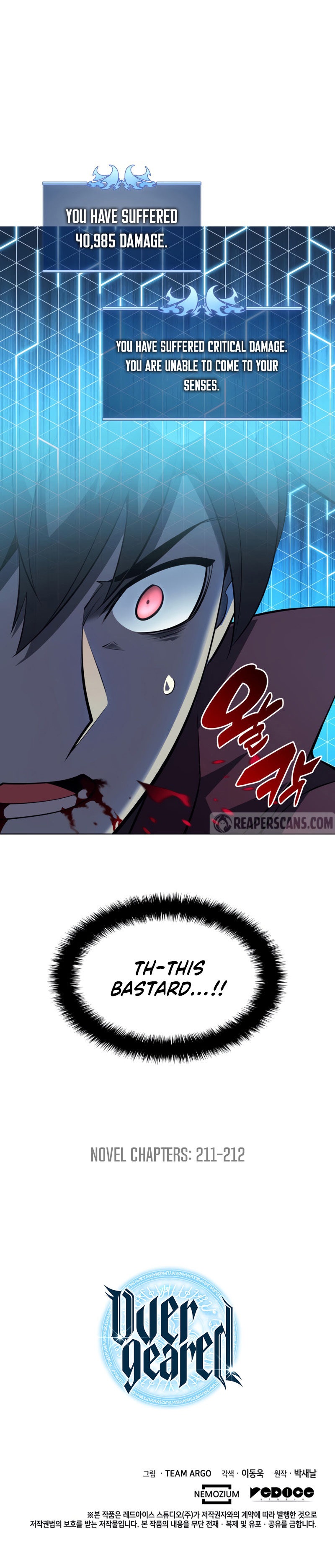 18+ Overgeared (Team Argo) Chapter 111 page 17