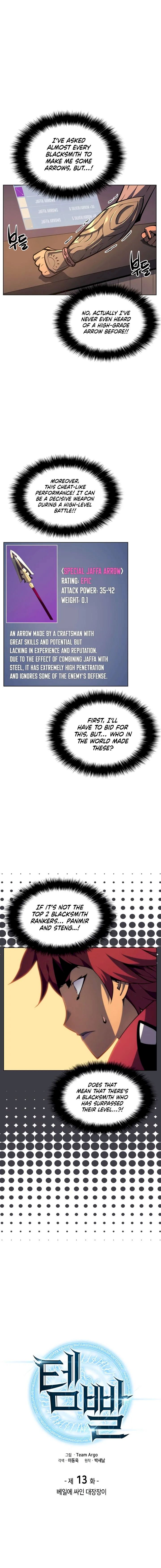 18+ Overgeared (Team Argo) Chapter 13 page 2