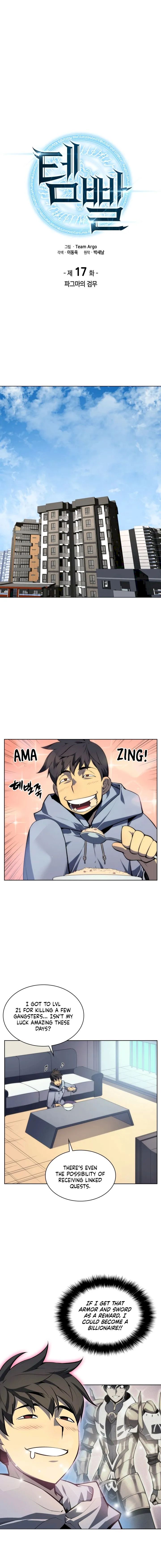 18+ Overgeared (Team Argo) Chapter 17 page 2
