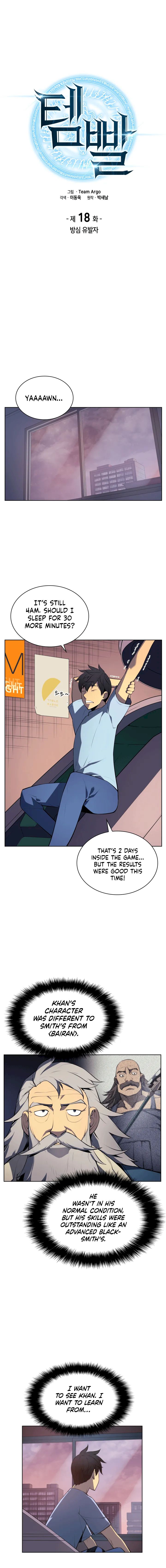 18+ Overgeared (Team Argo) Chapter 18 page 5