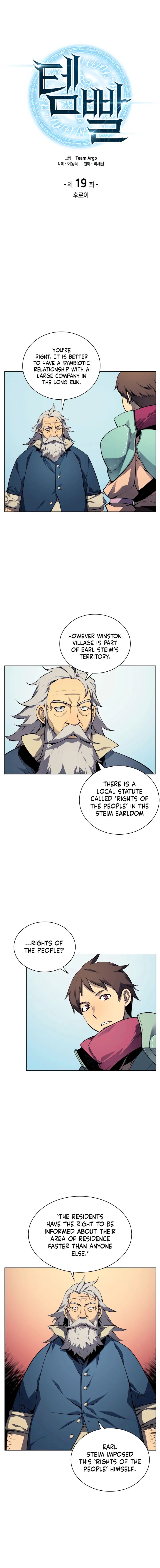 18+ Overgeared (Team Argo) Chapter 19 page 3