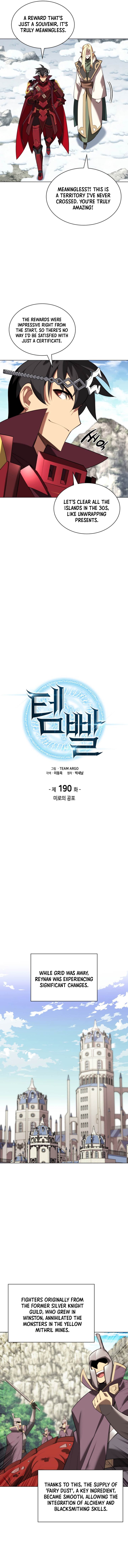 18+ Overgeared (Team Argo) Chapter 190 page 4