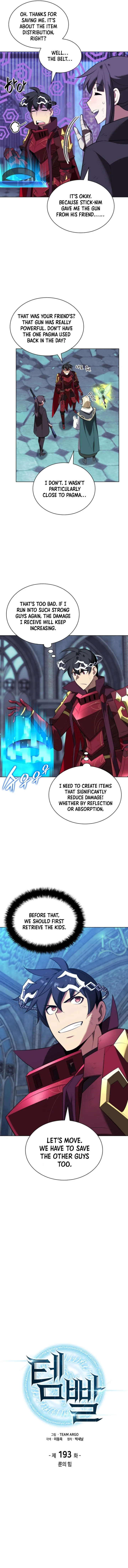 18+ Overgeared (Team Argo) Chapter 193 page 3