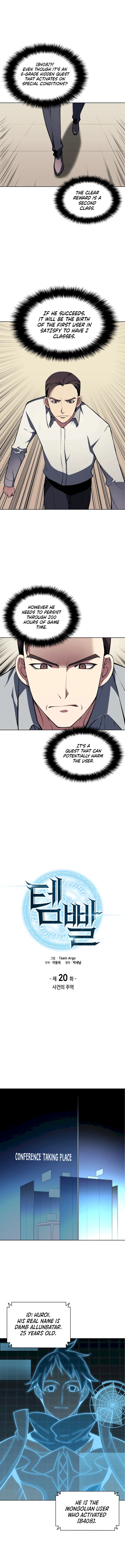 18+ Overgeared (Team Argo) Chapter 20 page 3