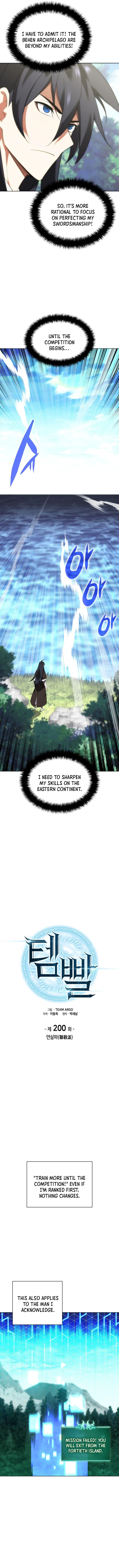 18+ Overgeared (Team Argo) Chapter 200 page 2