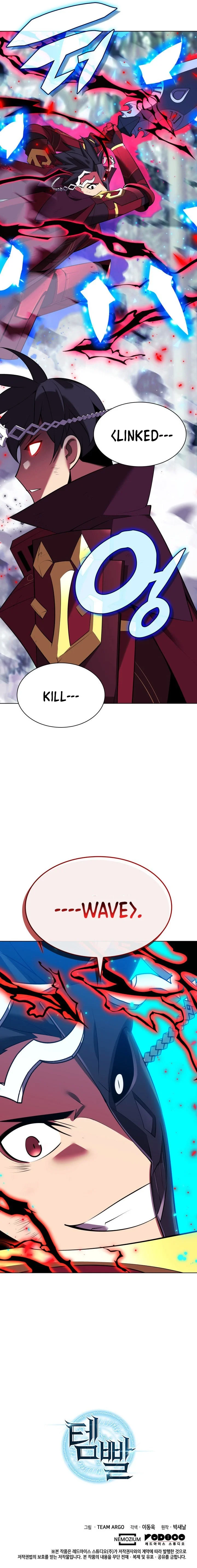 18+ Overgeared (Team Argo) Chapter 200 page 19
