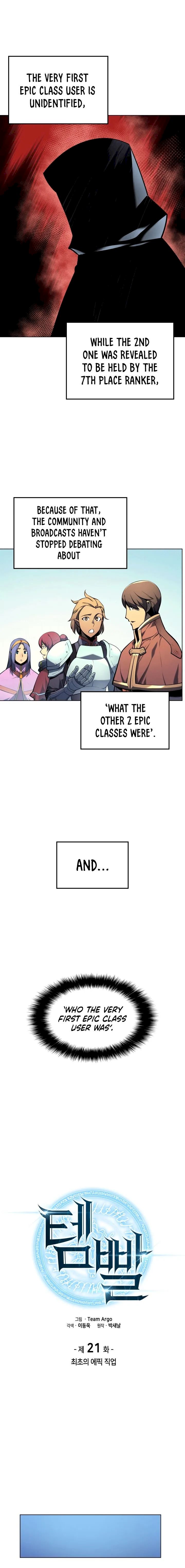 18+ Overgeared (Team Argo) Chapter 21 page 4