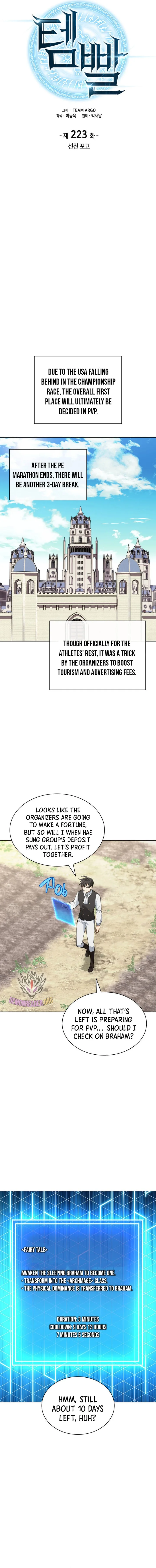 18+ Overgeared (Team Argo) Chapter 223 page 3
