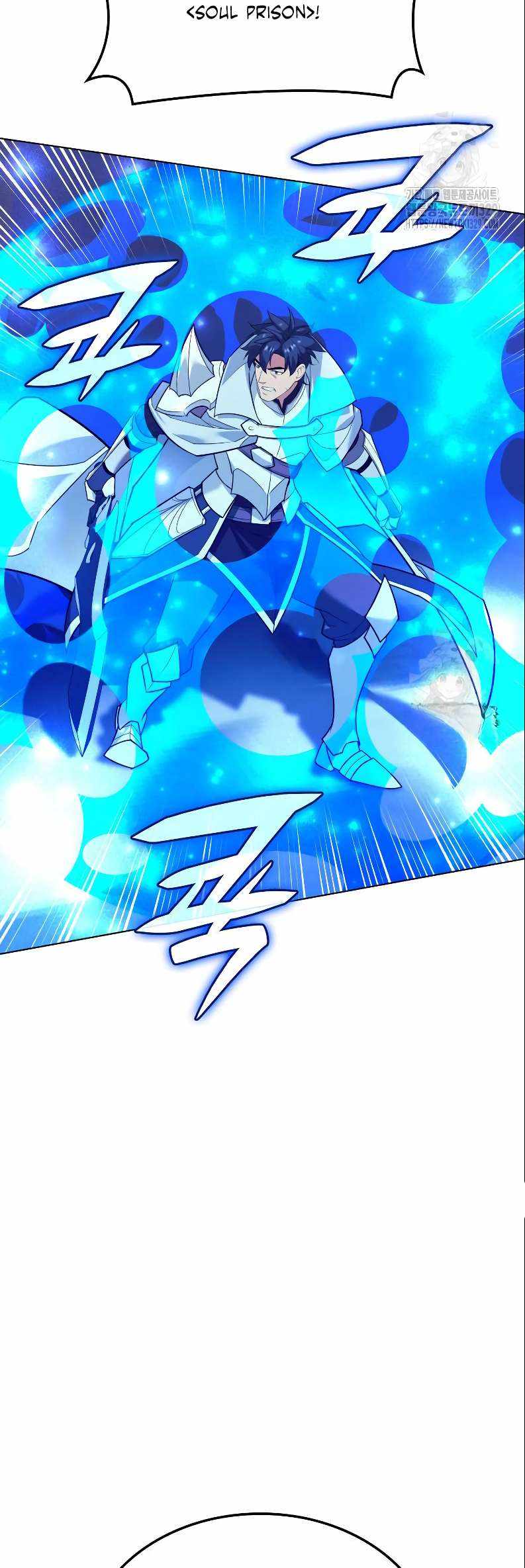 18+ Overgeared (Team Argo) Chapter 224 page 31