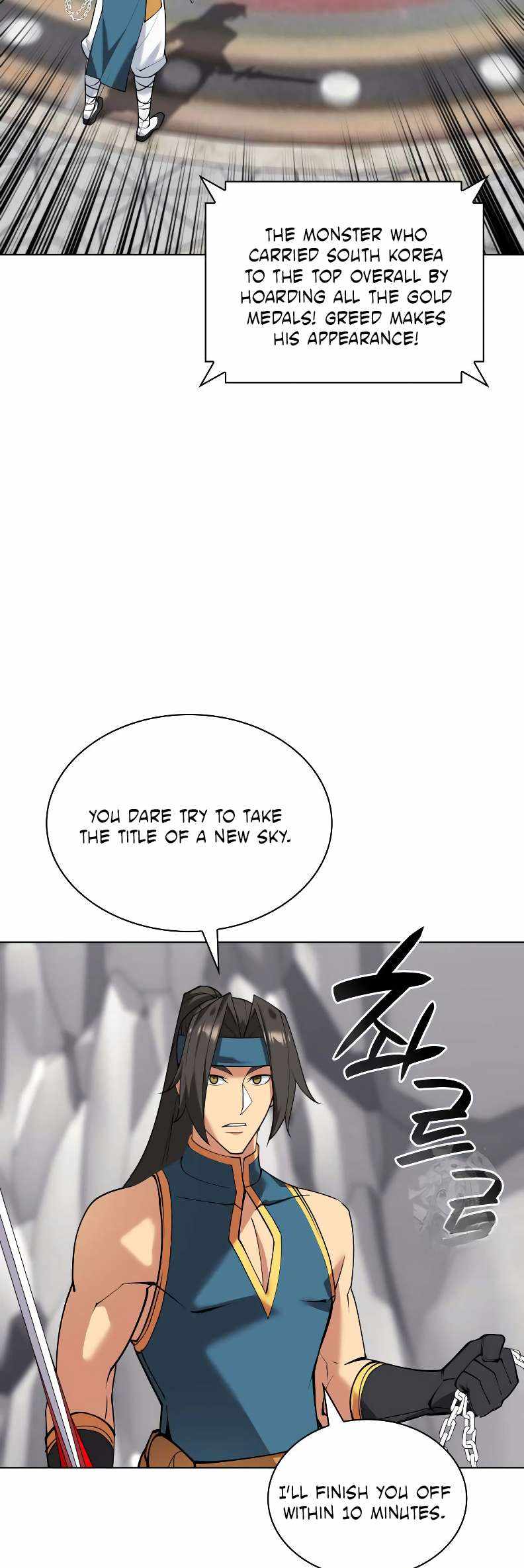 18+ Overgeared (Team Argo) Chapter 224 page 39