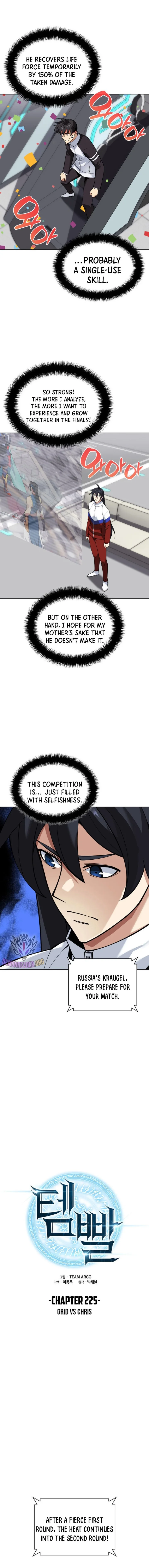 18+ Overgeared (Team Argo) Chapter 225 page 1