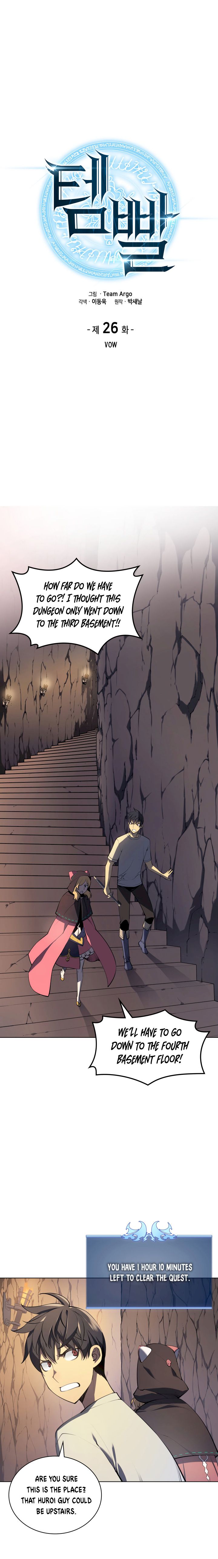 18+ Overgeared (Team Argo) Chapter 26 page 2