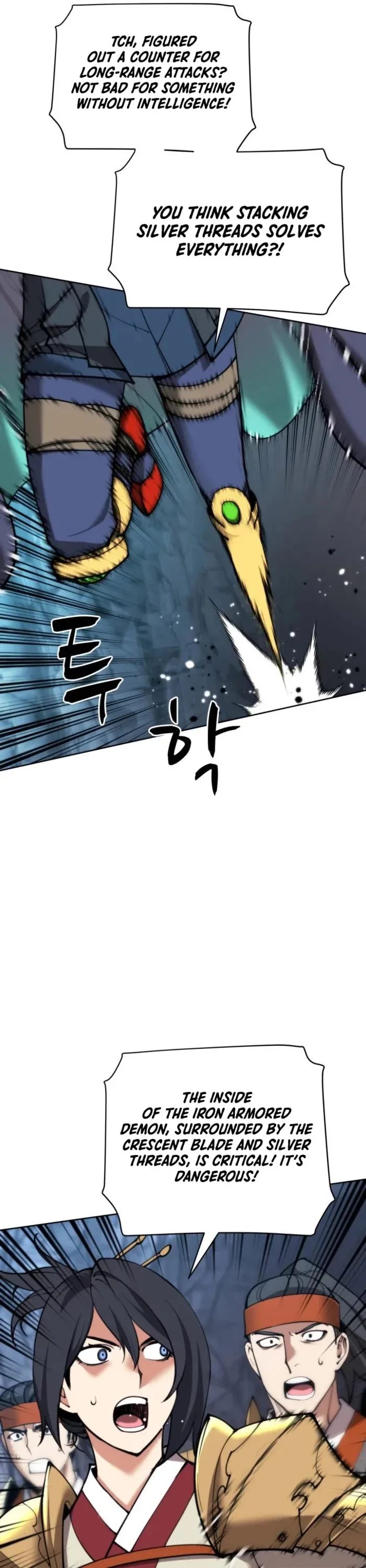 18+ Overgeared (Team Argo) Chapter 264 page 5