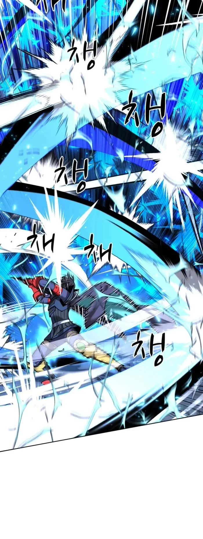 18+ Overgeared (Team Argo) Chapter 264 page 15