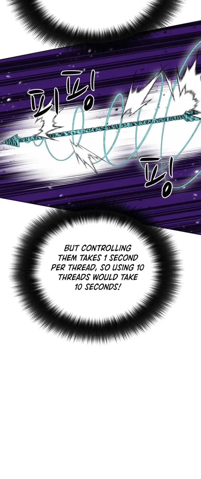 18+ Overgeared (Team Argo) Chapter 264 page 49