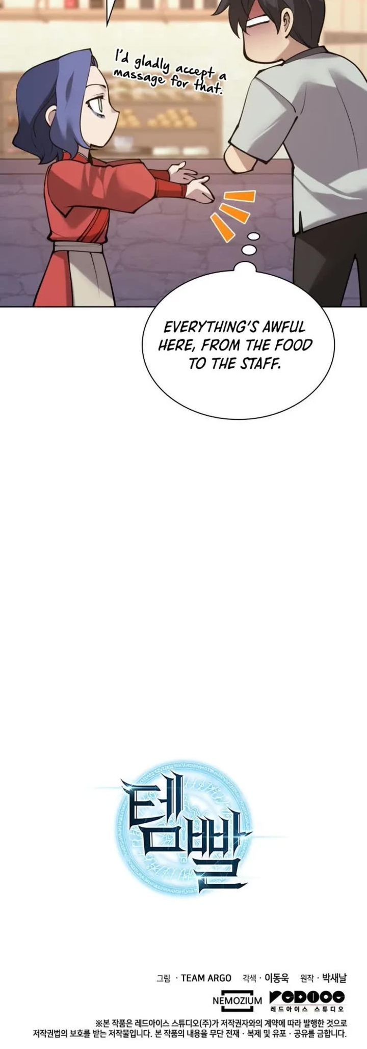 18+ Overgeared (Team Argo) Chapter 266 page 73