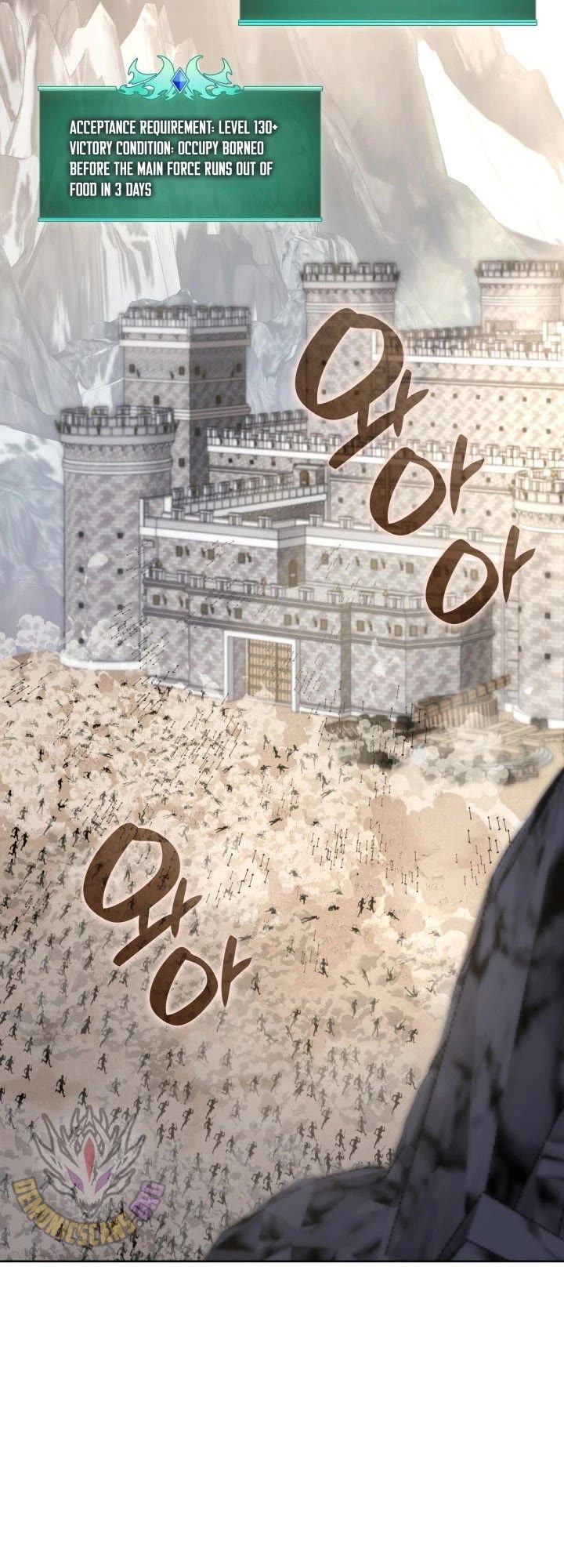 18+ Overgeared (Team Argo) Chapter 267 page 23