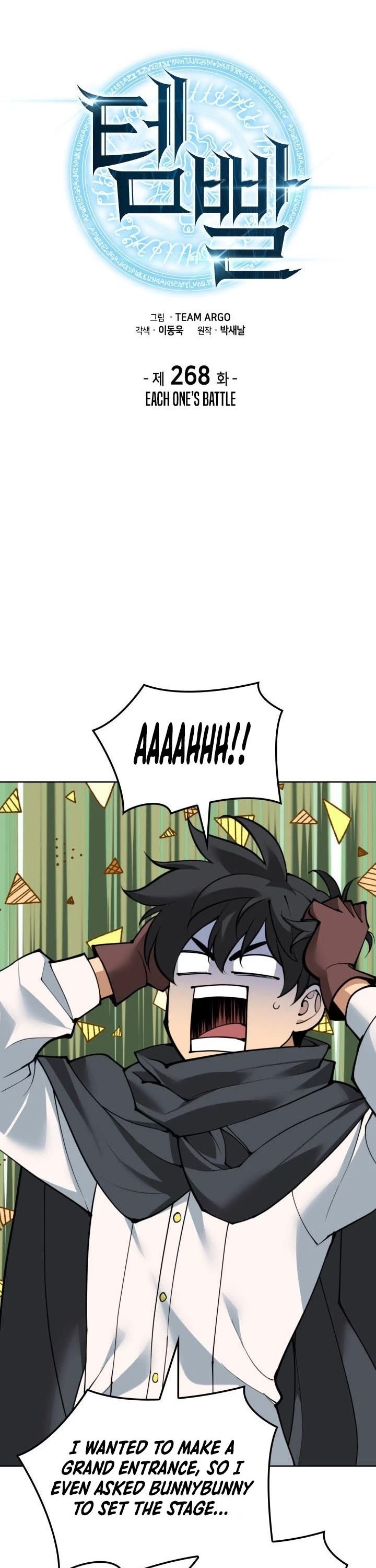18+ Overgeared (Team Argo) Chapter 268 page 1