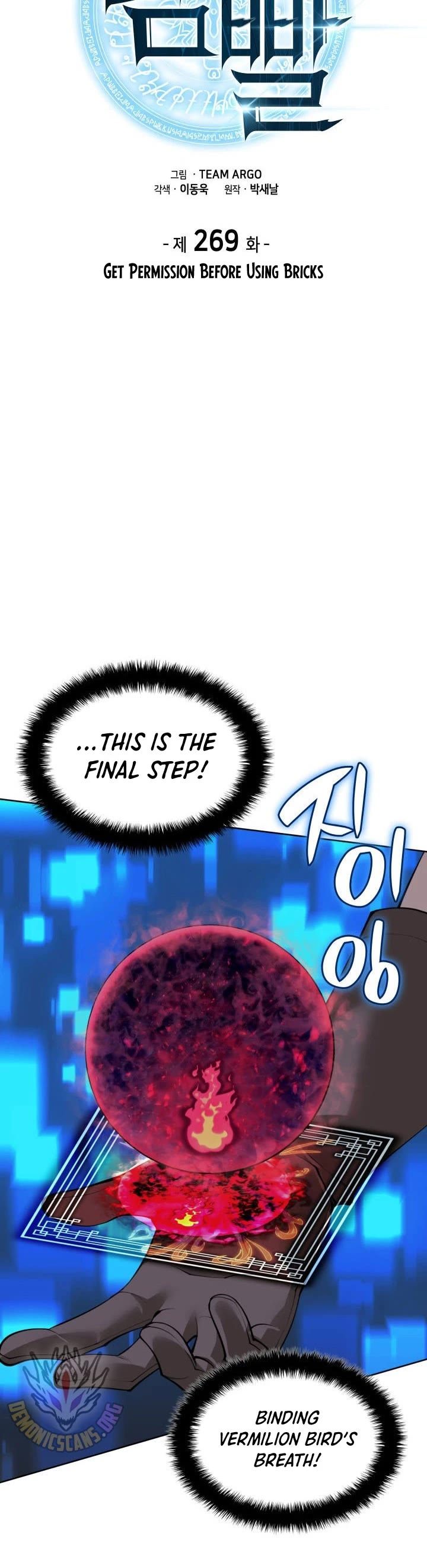 18+ Overgeared (Team Argo) Chapter 269 page 9