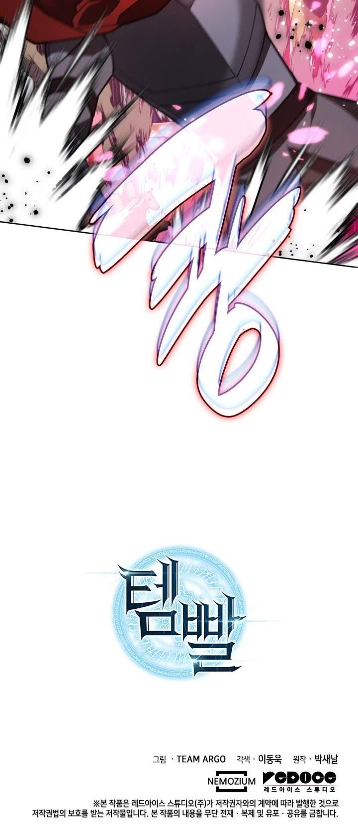 18+ Overgeared (Team Argo) Chapter 269 page 72