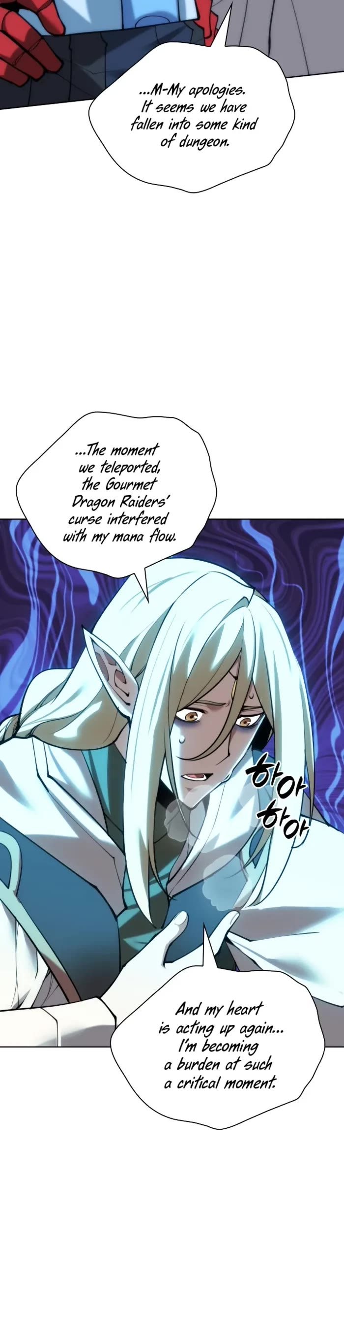18+ Overgeared (Team Argo) Chapter 271 page 28