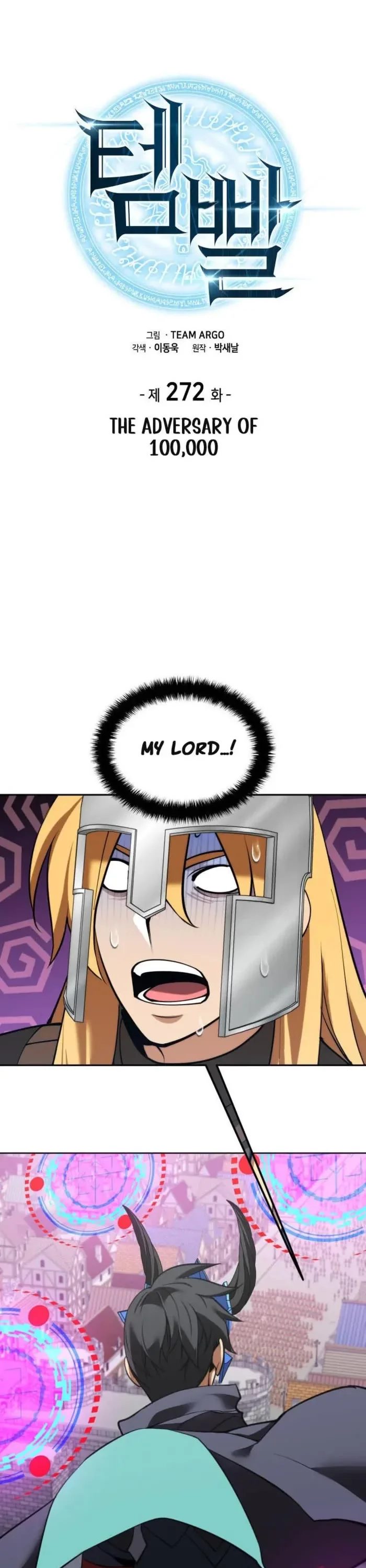 18+ Overgeared (Team Argo) Chapter 272 page 1
