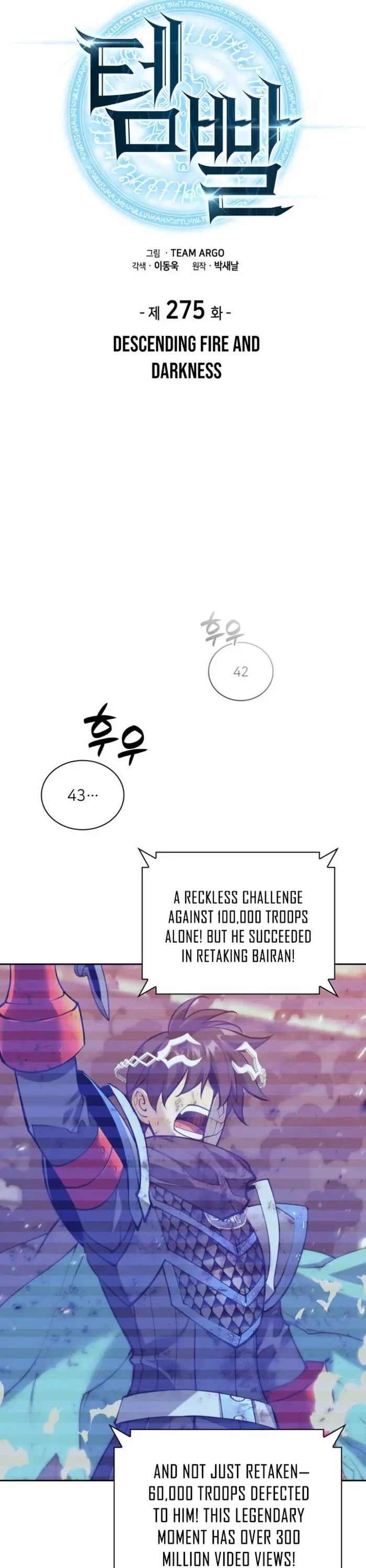 18+ Overgeared (Team Argo) Chapter 275 page 12