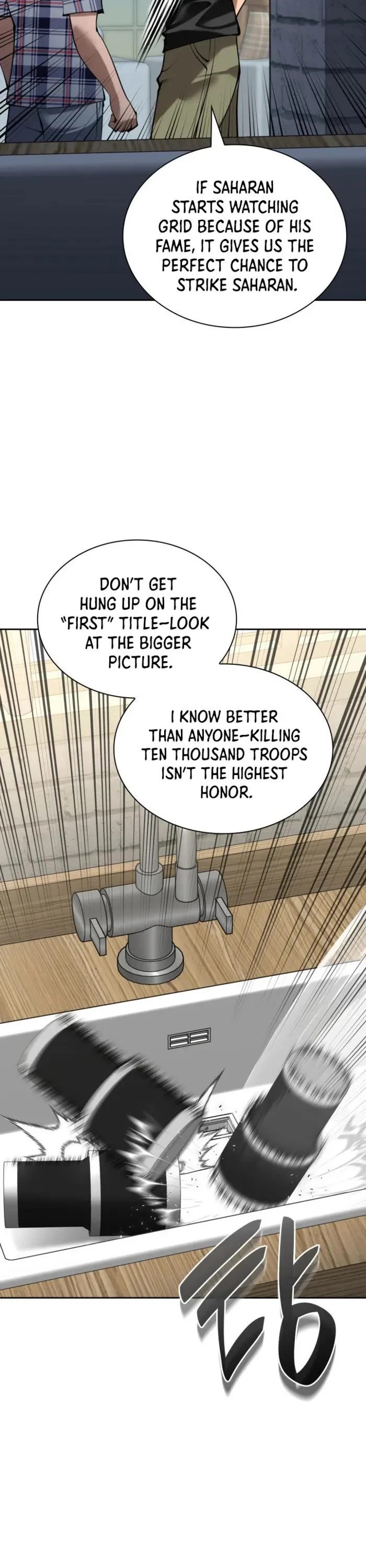 18+ Overgeared (Team Argo) Chapter 275 page 21