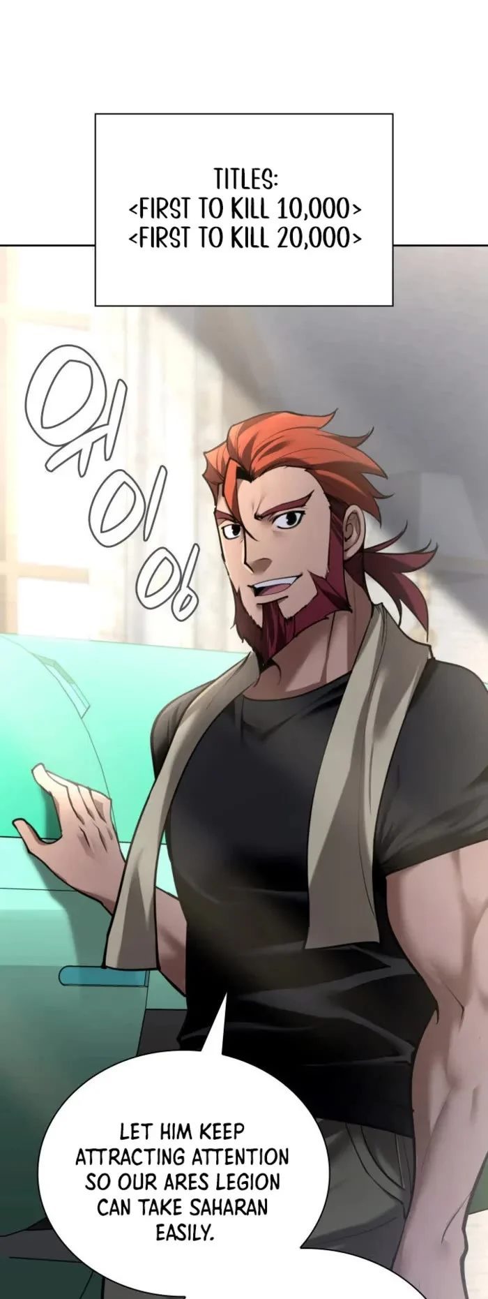 18+ Overgeared (Team Argo) Chapter 275 page 22