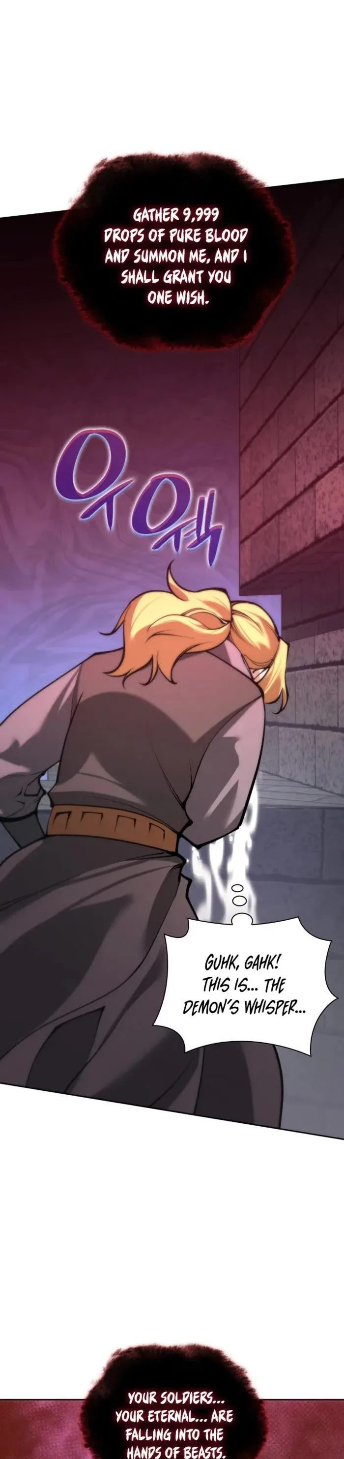 18+ Overgeared (Team Argo) Chapter 275 page 67